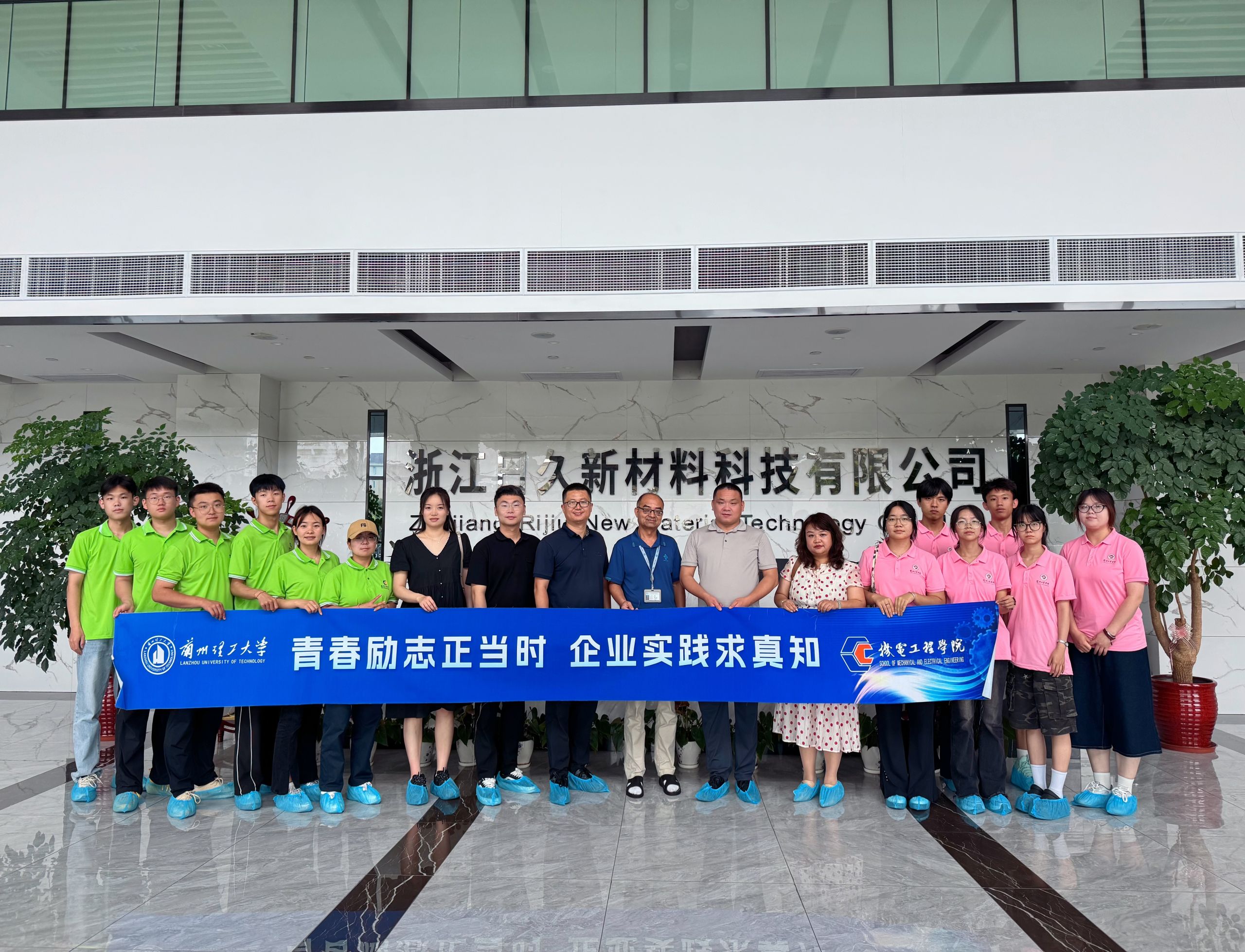 “深探业情，业启新程”——公司赴浙江海盐进行访企拓岗及研学实践