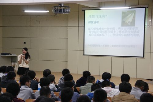 新生机械专业学业规划讲座