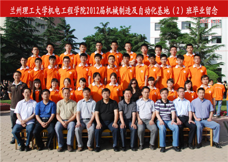 2012届基地2班毕业生合影
