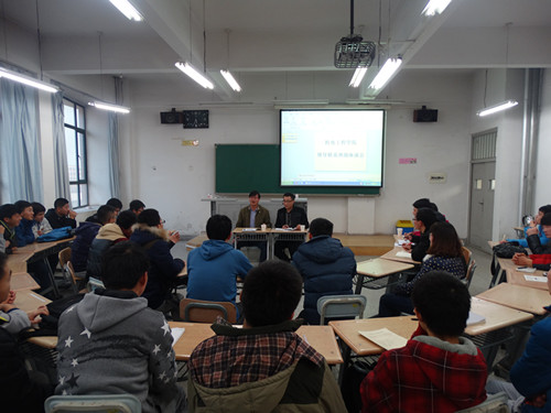 中层干部联系班级—2013级机设4班座谈会