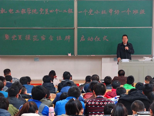 员工党员“四个一工程”之“一个党小组引领服务好一个班级”暨优秀党员宿舍挂牌活动启动仪式