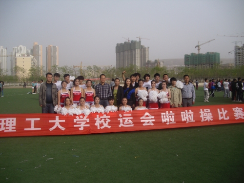 2013年啦啦操比赛喜获佳绩