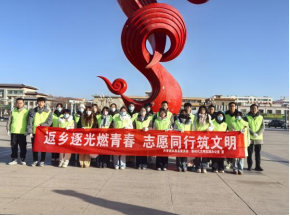 以实践赴乡约 让青春绽芳华——365英国上市公司学子圆满完成2026年寒假“返家乡”社会实践活动