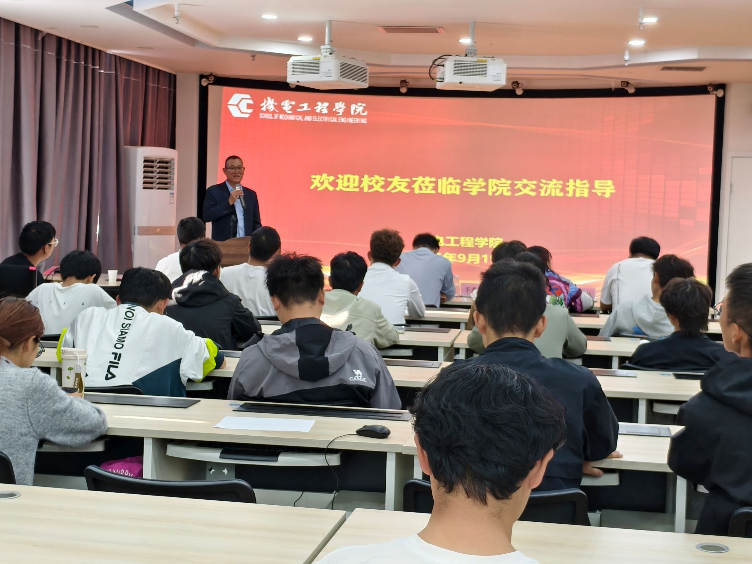 ​公司举办员工报告会