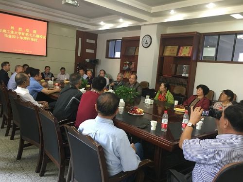 公司矿机七八届员工毕业四十年荣归母校