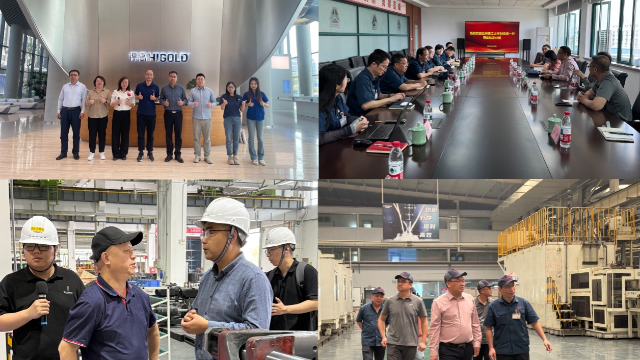 ​公司赴广州、杭州开展访企拓岗专项行动