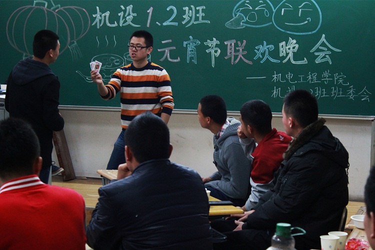 13级国防生班举行元宵联欢会