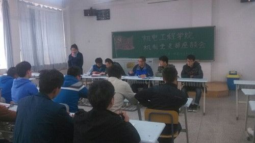 员工党支部举办“四个一工程”中期总结座谈会