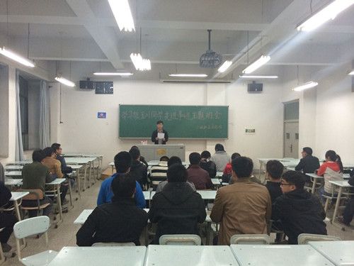 2012级卓越班开展“学习魏玉川同学先进事迹”主题班会