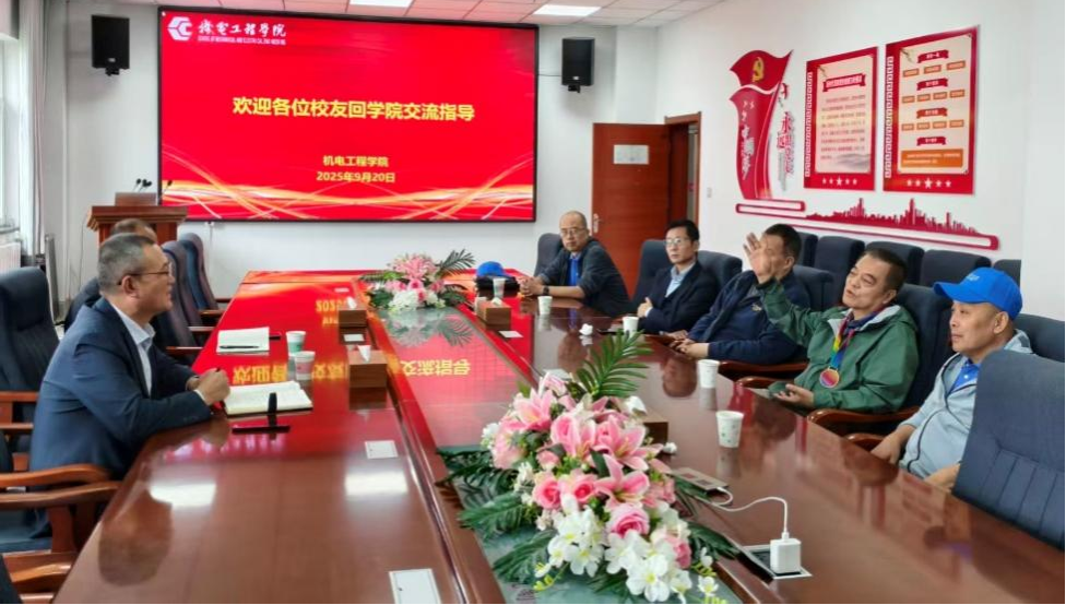 ​365英国上市公司员工座谈会圆满举行