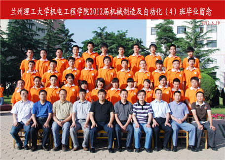 2012届机设4班毕业生合影