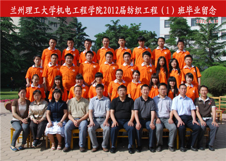 2012届纺织1班毕业生合影